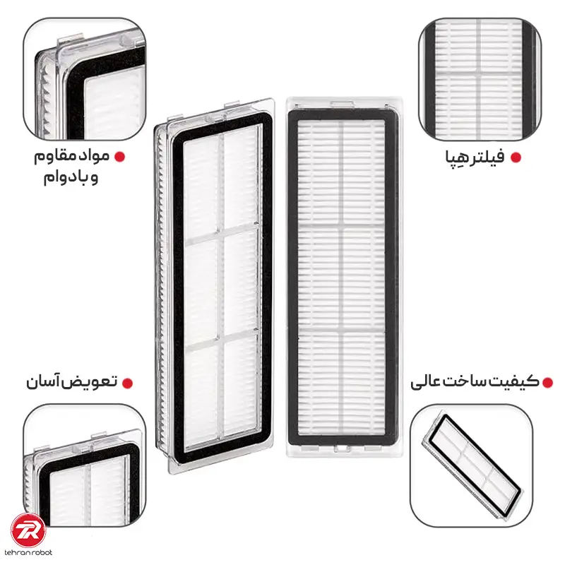 فیلتر فیلتر جارو رباتیک دریم L10s Pro Ultra