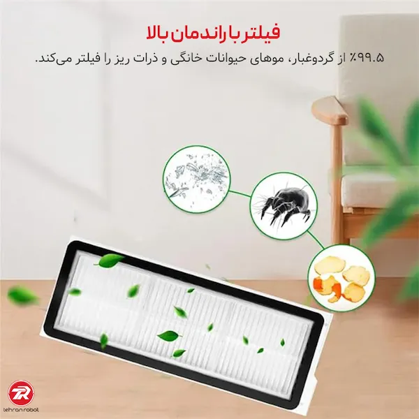 فیلتر جارو رباتیک روبوراک Qrevo Plus