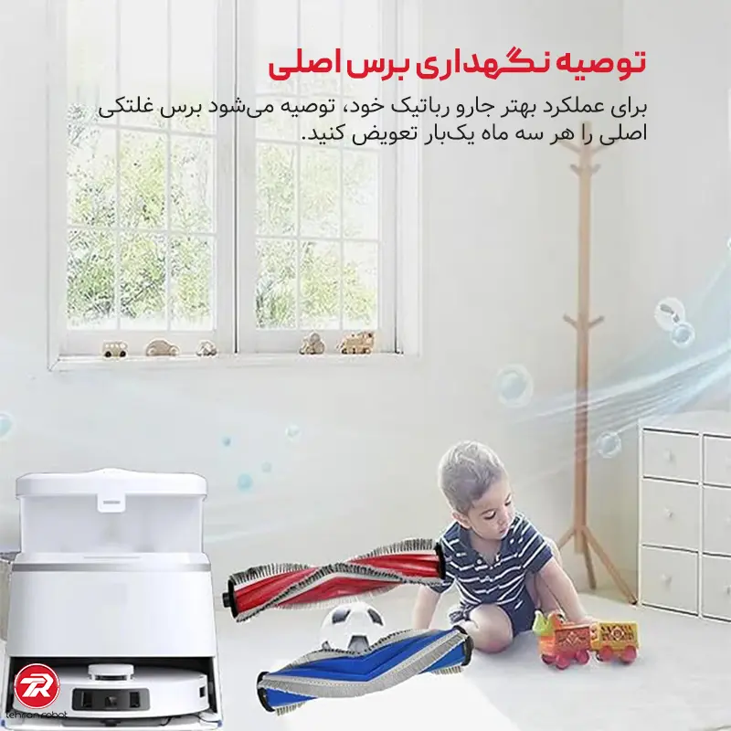 برس اصلی جارو رباتیک اکووکس T30 Pro Omni