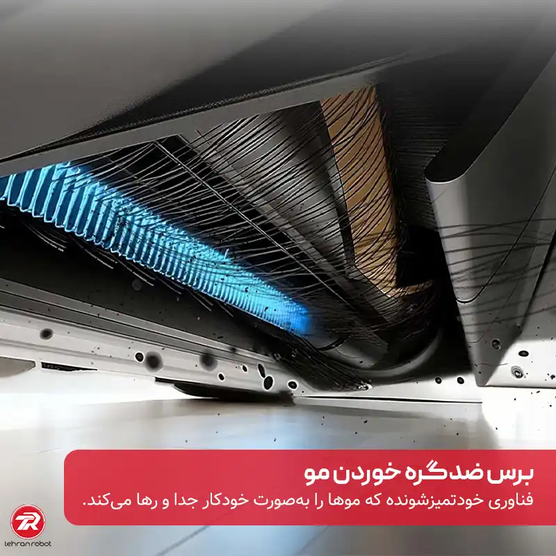 برس اصلی جارو رباتیک دریم L10s Pro Ultra Heat