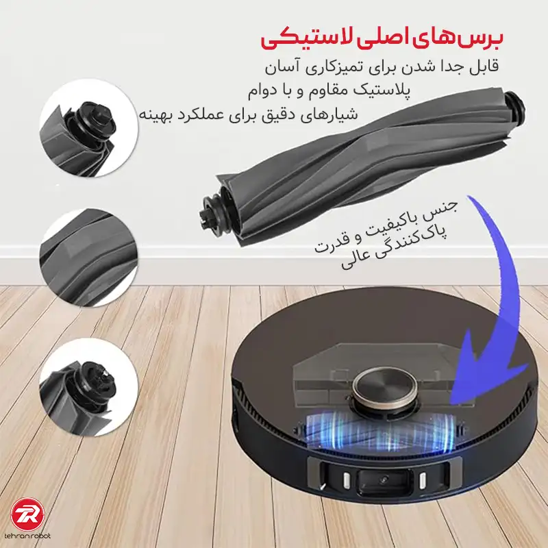 برس اصلی جارو رباتیک دریم L30 Ultra
