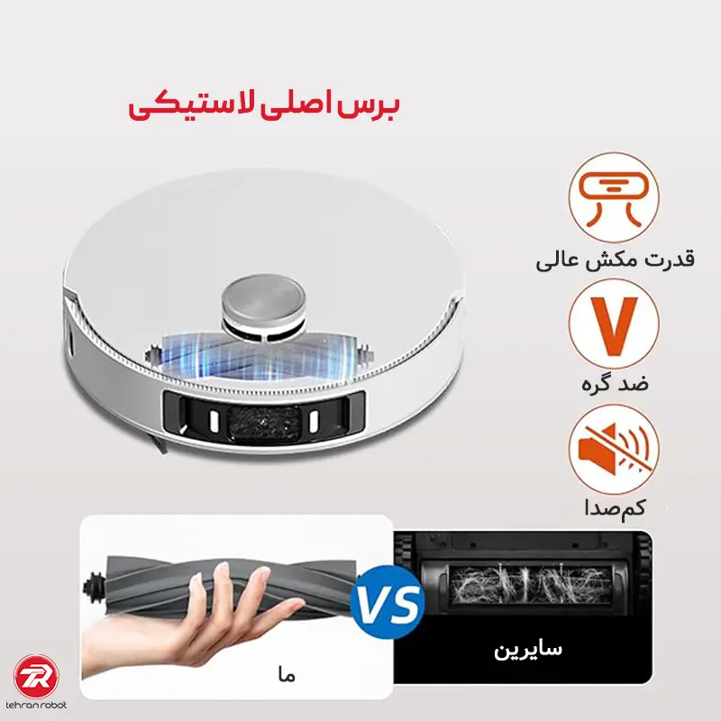 برس اصلی جارو رباتیک دریم X40 Ultra