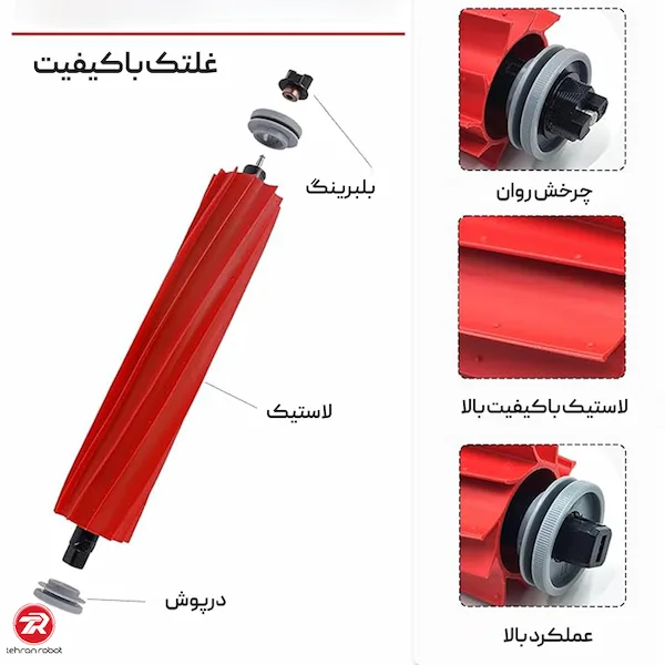 برس اصلی جارو رباتیک روبوراک Qrevo Plus