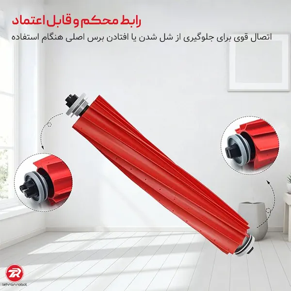 برس اصلی جارو رباتیک روبوراک Qrevo Pro