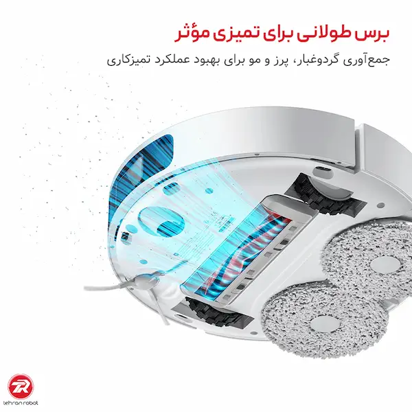 برس اصلی جارو رباتیک شیائومی X10 Plus