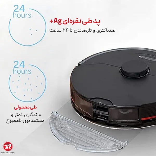 پد تی جارو رباتیک روبوراک S7 Plus