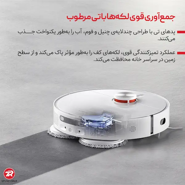 مشخصات پد تی جارو رباتیک شیائومی X10 Plus