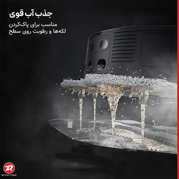 پد تی جارو رباتیک شیائومی X20 Pro