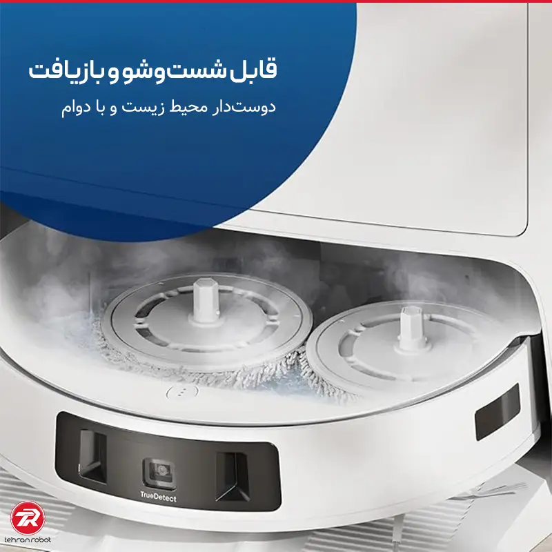 پد تی جارو رباتیک اکووکس X2 Omni