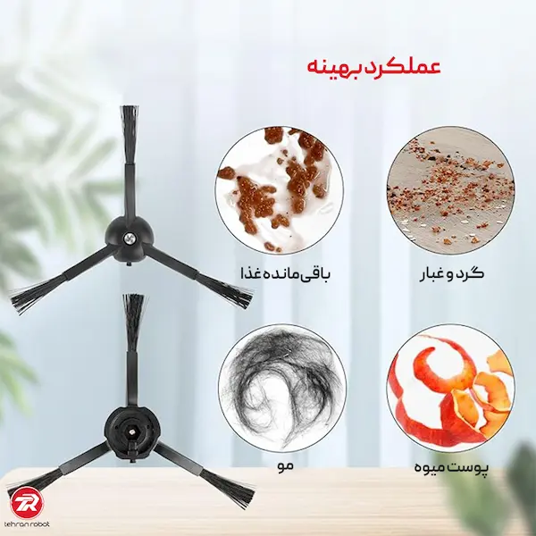 عملکرد برس کناری جارو رباتیک روبوراک Qrevo S