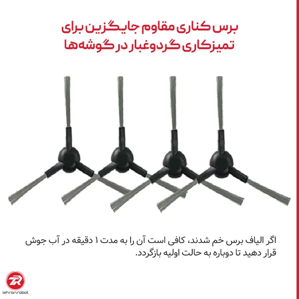 پک برس کناری دریم L10s Pro Ultra Heat