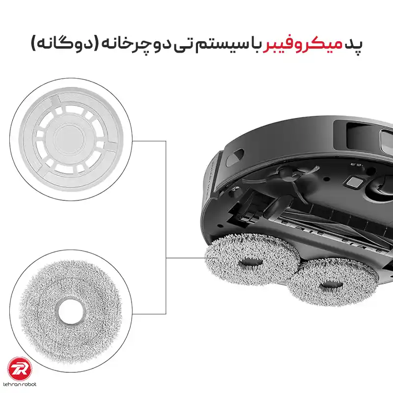 کارکرد پد تی جارو رباتیک دریم L10 Pro Ultra Heat