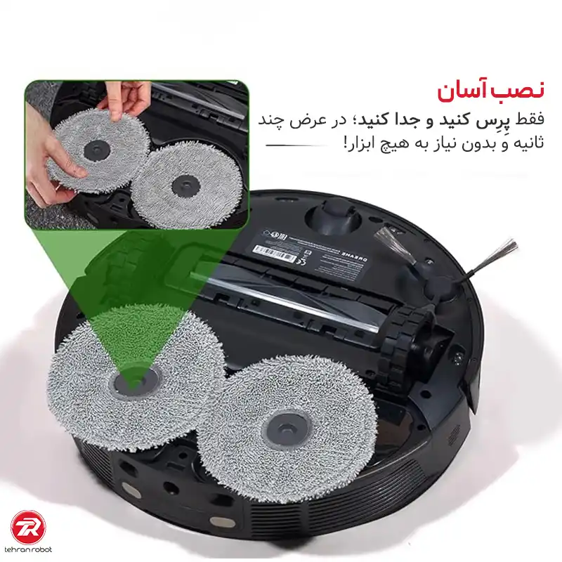 تصویر دوم پد تی جارو رباتیک دریم L30 Ultra