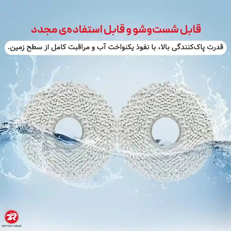 تصویر دوم پد تی جارو رباتیک دریم X40 Ultra