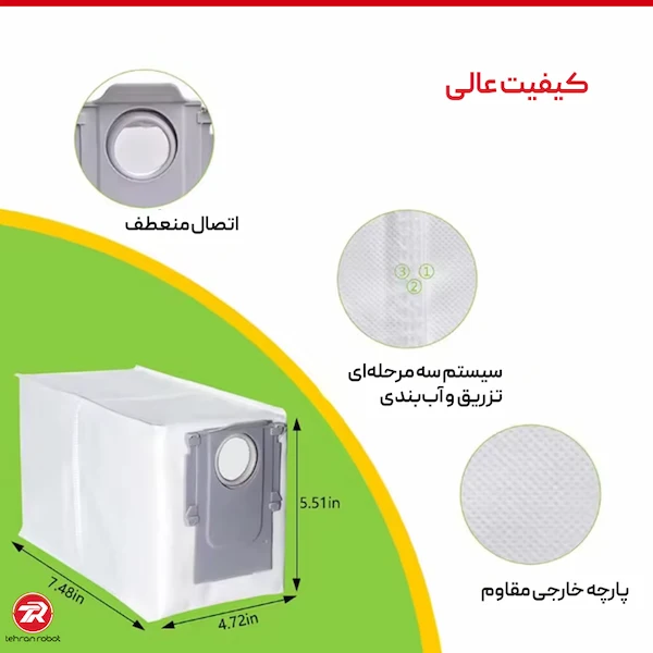 مشخصات کیسه جارو رباتیک روبوراک Qrevo Pro