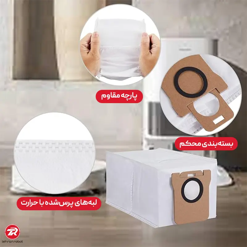 تصویر دوم کیسه جارو رباتیک دریم L20 Ultra