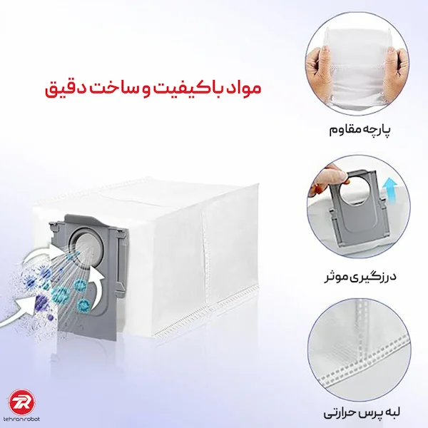 کیسه جارو رباتیک روبوراک S8 MaxV Ultra