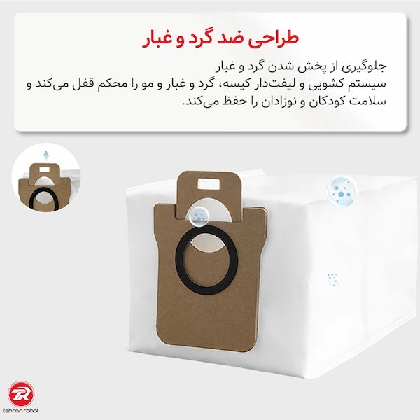 مشخصات کیسه جارو رباتیک شیائومی X10 Plus