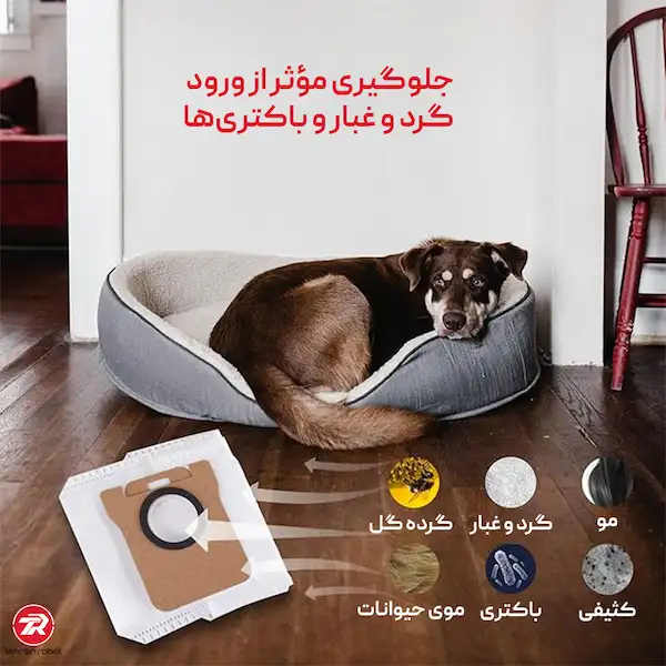 پاکت جارو رباتیک شیائومی X20 Plus