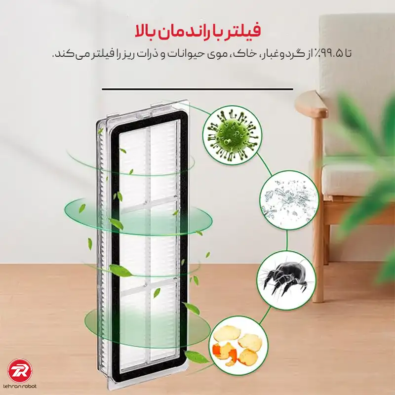ویژگی های فیلتر جارو رباتیک دریم L10s Pro Ultra Heat