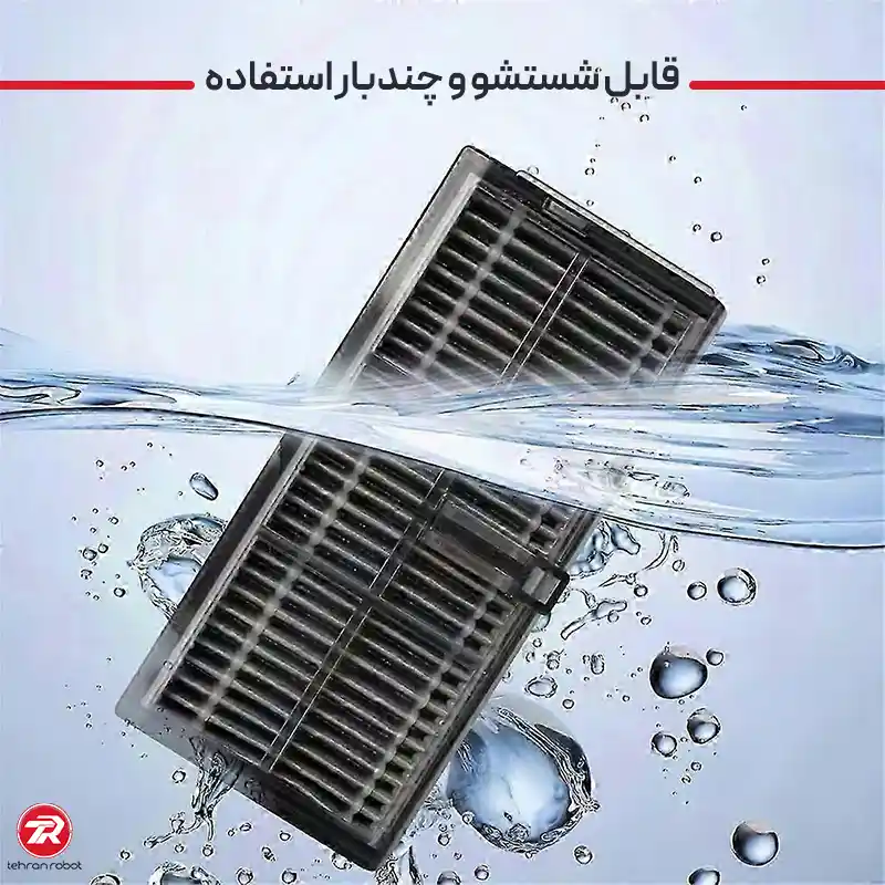 تصویر دوم فیلتر جارو رباتیک دریم X30 Ultra