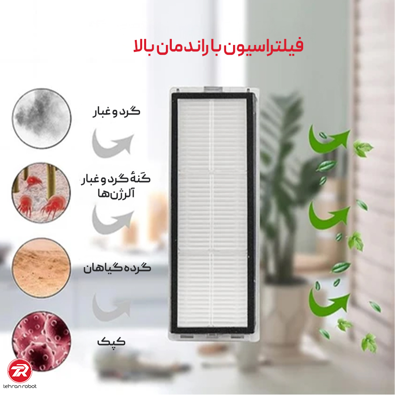 بهترین زمان تعویض فیلتر جارو رباتیک Xiaomi S10 Plus