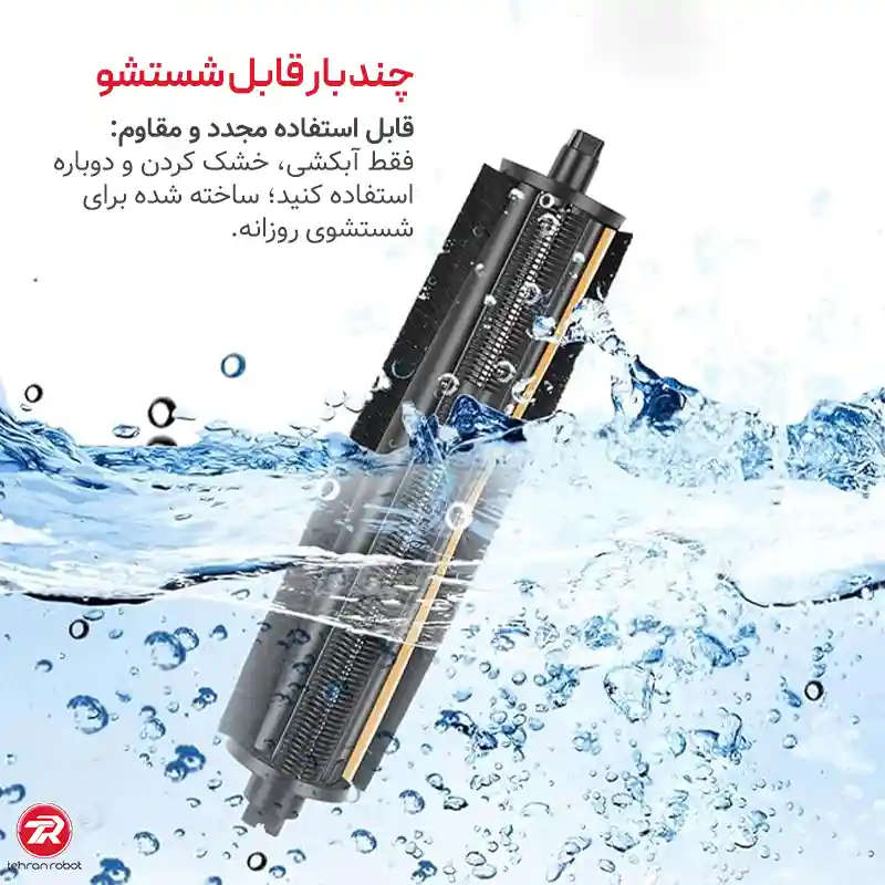 تصویر دوم برس اصلی جارو رباتیک دریم L10s Pro Ultra