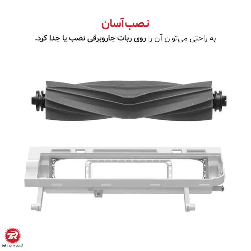 تصویر برس اصلی جارو رباتیک دریم L20 Ultra