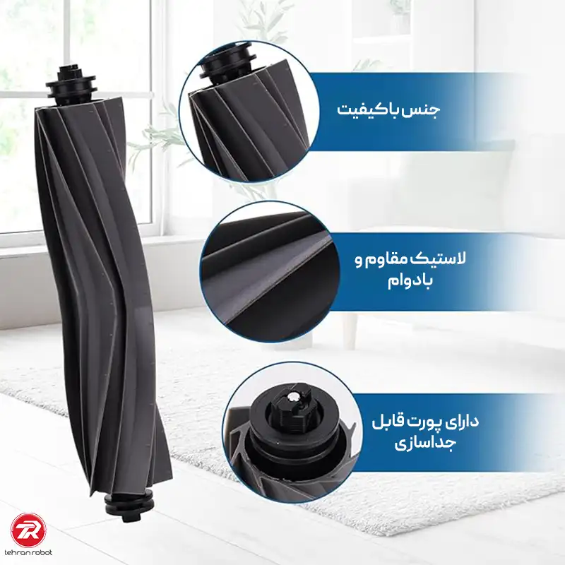تصویر دوم برس اصلی جارو رباتیک دریم L30 Ultra