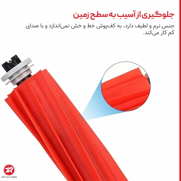مشخصات برس اصلی جارو رباتیک روبوراک Qrevo S