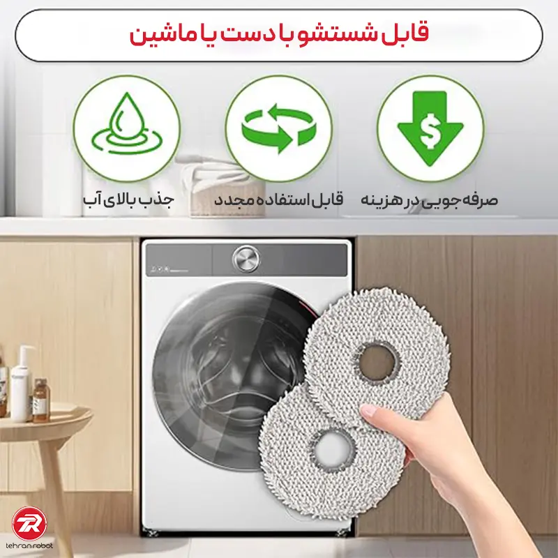 مشخصات پد تی جارو رباتیک اکووکس T30 Pro Omni