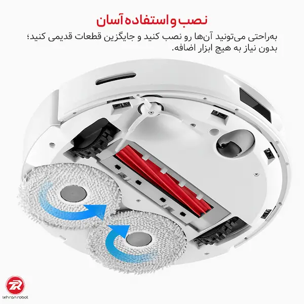 محل پد تی جارو رباتیک روبوراک Qrevo MaxV