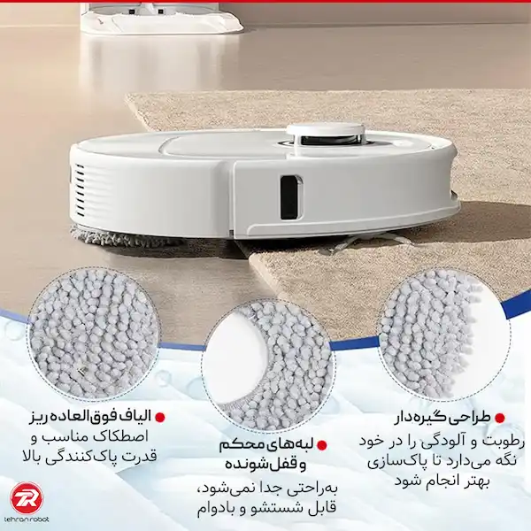 پد تی جارو رباتیک روبوراک Qrevo Plus