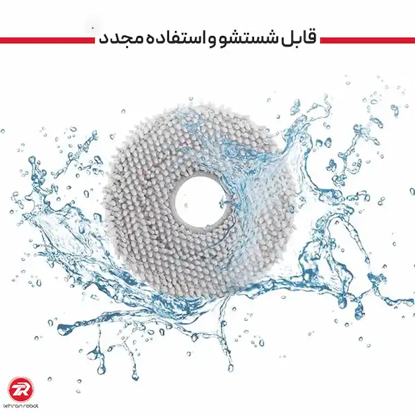 پد تی جارو رباتیک روبوراک Qrevo S قابل شست و شو