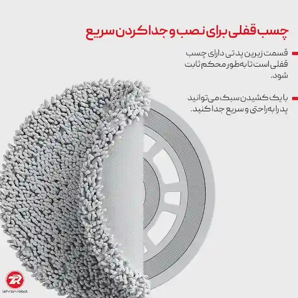 نصب پد تی جارو رباتیک شیائومی X10 Plus