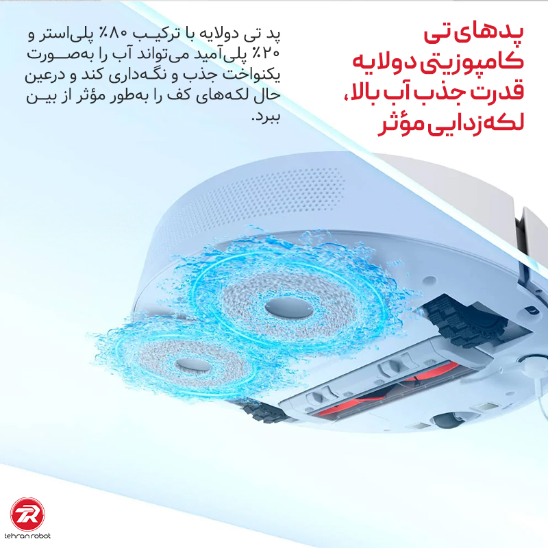 قیمت پد تی کشی جارو رباتیک شیائومی S10 Plus