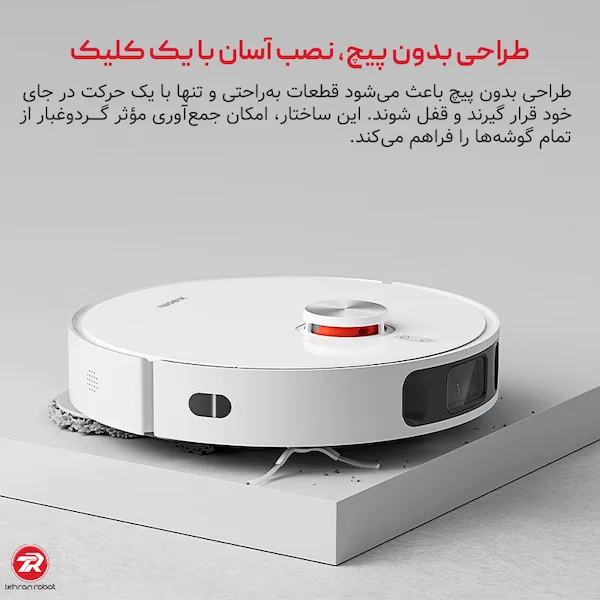 برس جانبی جارو رباتیک شیائومی X10 Plus