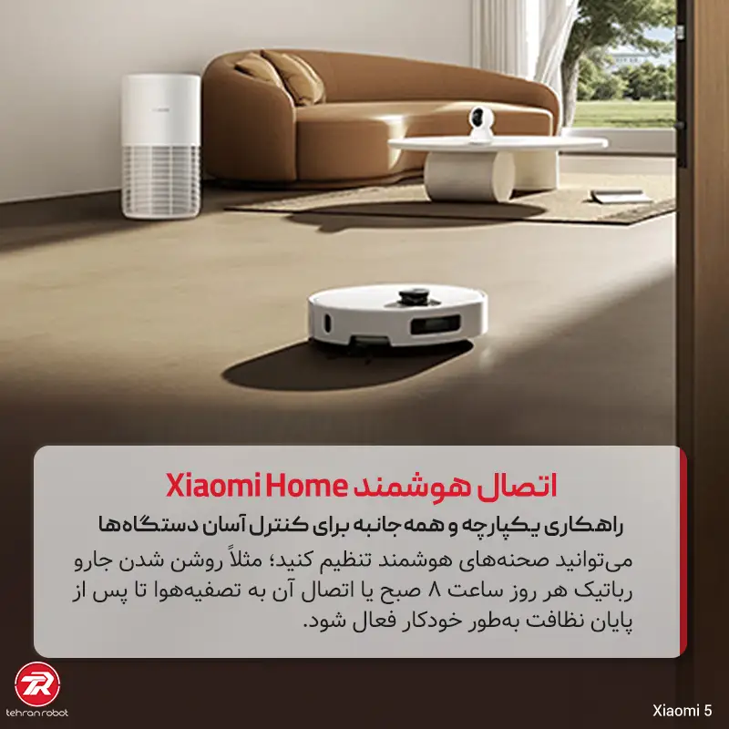 اتصال هوشمند جارو رباتیک شیائومی مدل Robot Vacuum 5 به اپلیکیشن