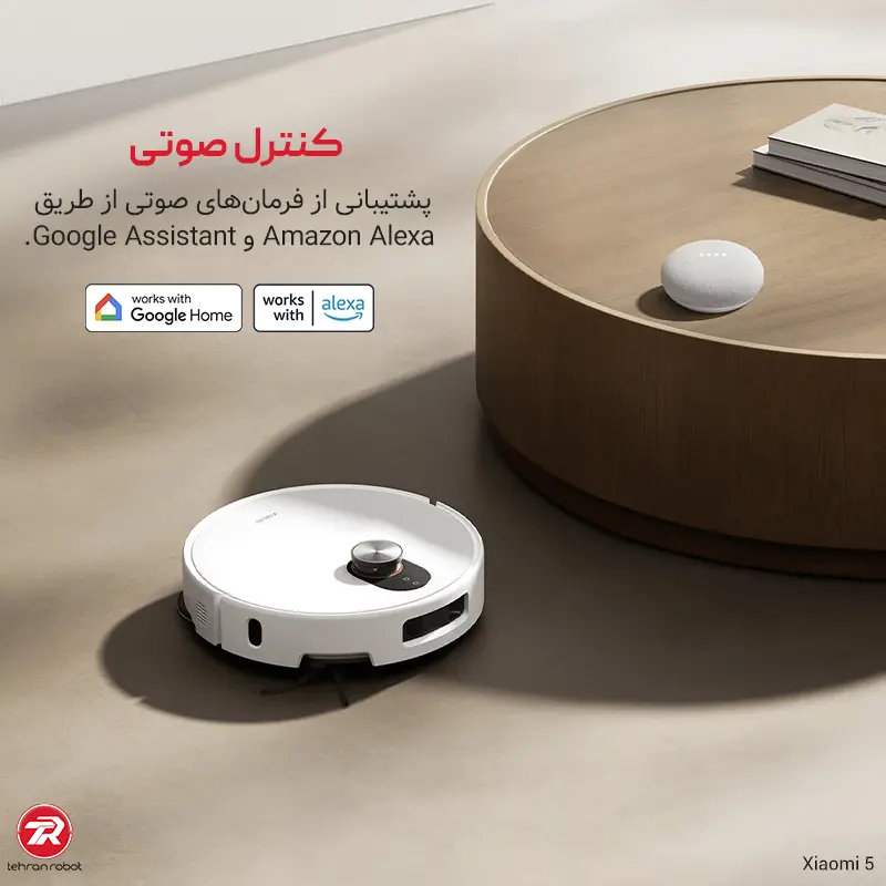 قابلیت کنترل صوتی جارو رباتیک شیائومی مدل Robot Vacuum 5