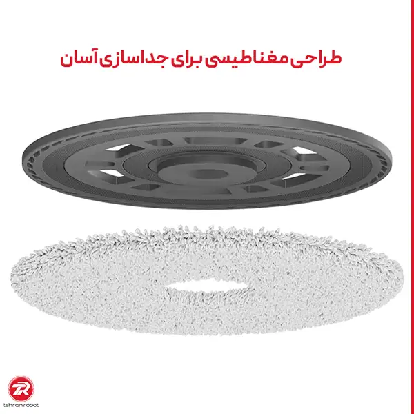 جدا کردن پد تی جارو رباتیک دریم X50 Ultra