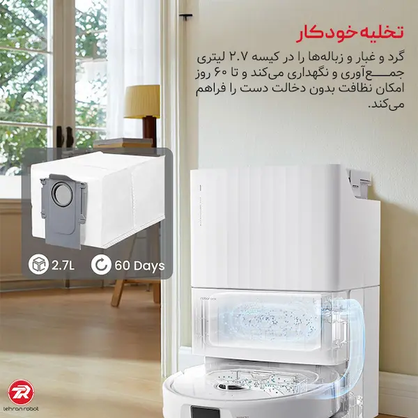 کیسه جارو رباتیک روبوراک Qrevo
