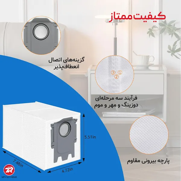 کیسه جارو رباتیک روبوراک Qrevo Master