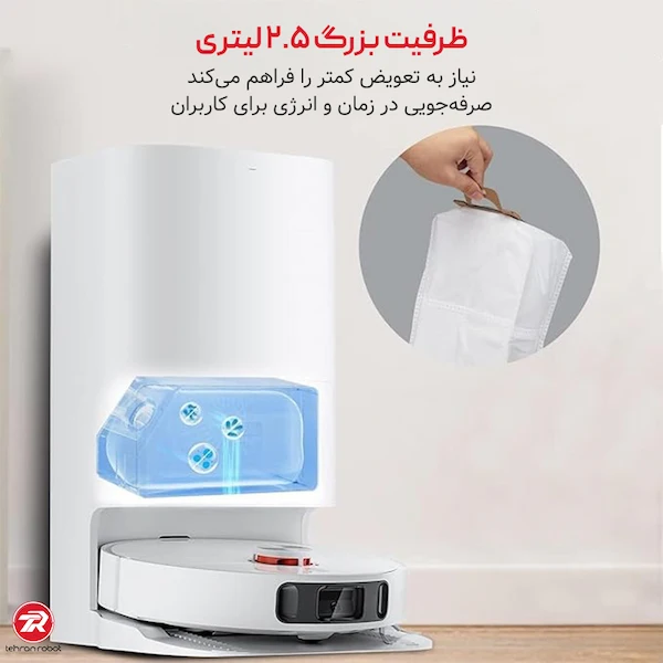 کیسه جارو رباتیک شیائومی S20 Plus