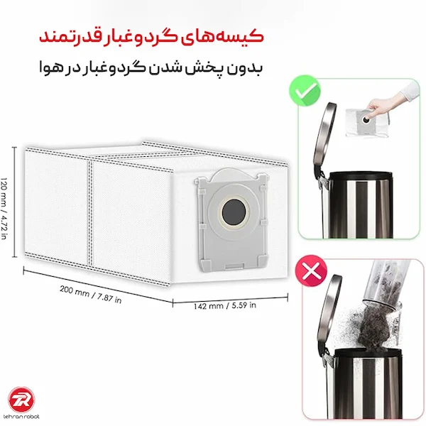 اندازه و ابعاد کیسه جارو رباتیک اکووکس X8 PRO Omni
