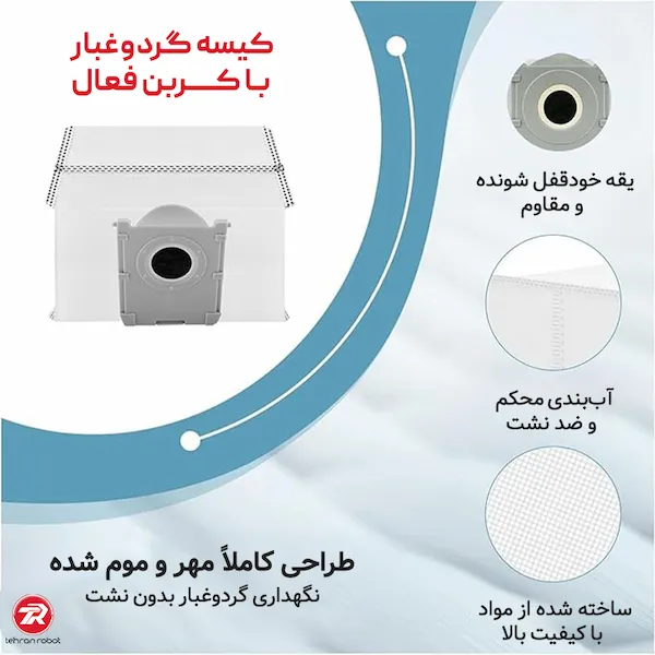 مخزن جارو رباتیک اکووکس X11 OmniCyclone