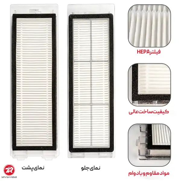 فیلتر جارو رباتیک roborock Qrevo