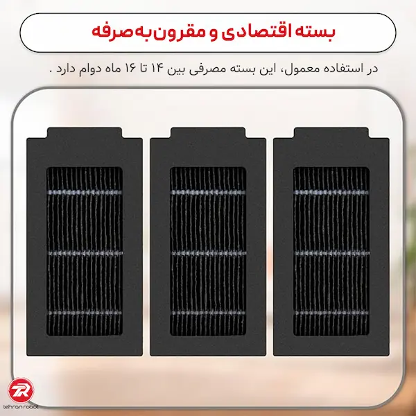 فیلتر اکووکس T50 PRO Omni