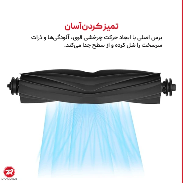 مشخصات برس اصلی جارو رباتیک دریم L10s Pro Gen 2
