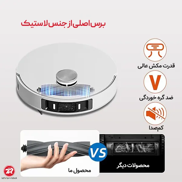 ویژگی های برس اصلی جارو رباتیک دریم L10s Ultra Gen 2