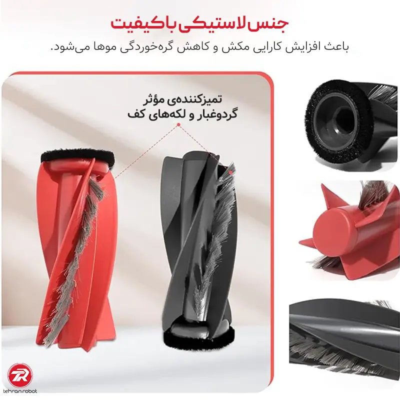 برس اصلی جارو رباتیک روبوراک Saros 10